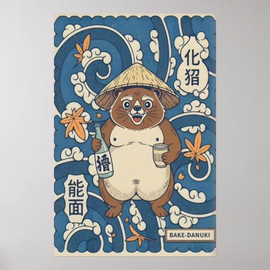 Vrolijke Tanuki Poster - Japanse Folklore, Oranje (Voorkant)