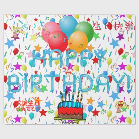 Vrolijke verjaardag! cadeaupapier (Vlak)