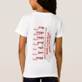 Vrouw gasten bij Sukkah - Ushpizot - Hebreeuws T-shirt (Achterkant)