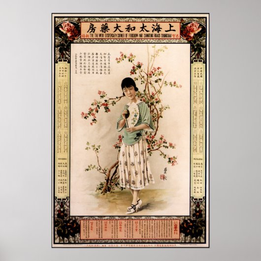 Vrouw in CHINESE PHARMACY Calendar Adverteren Art Poster (Voorkant)