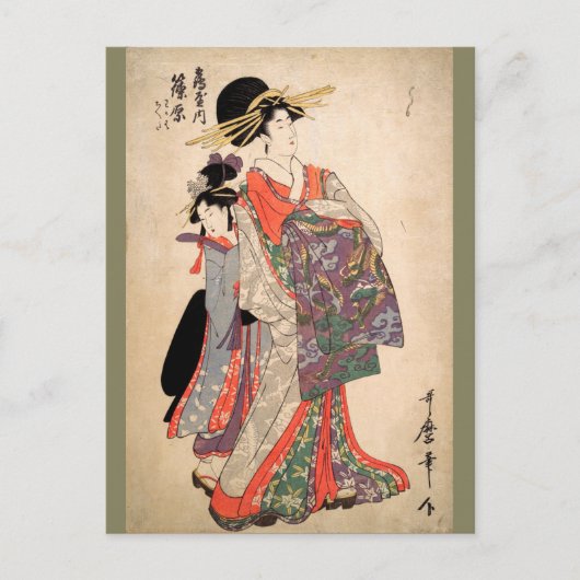 Vrouw in de kleurrijke kimono briefkaart (Voorkant)