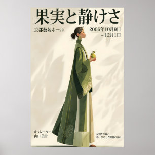 Vrouw in groene kimono-poster - Japanse tentoonste Poster