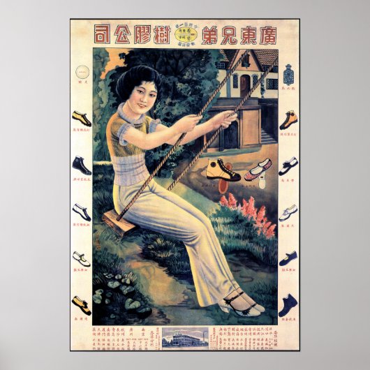 VROUW in het kanton laat oude Chinese reclame zien Poster (Voorkant)