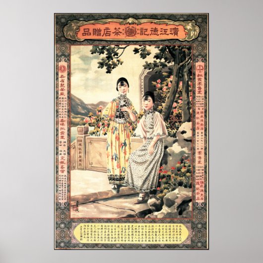 VROUW LEISURE Chinese thee laat oude reclame achte Poster (Voorkant)