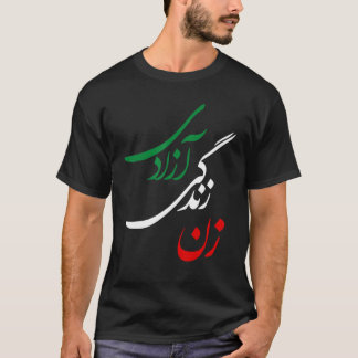 Vrouw Leven Vrijheid Jin Jiyan Aza T-shirt