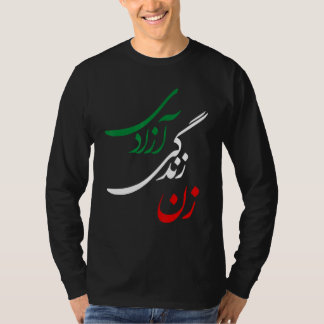 Vrouw Leven Vrijheid T-shirt