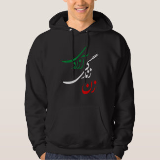 Vrouw Leven Vrijheid Woman Life Freedom Jin Jiyan Hoodie
