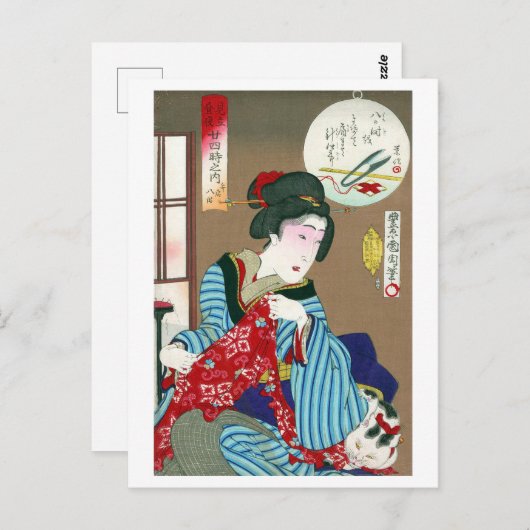 Vrouw met een kat, Toyohara Kunichika, Ukiyo-e Briefkaart (Voorkant / Achterkant)