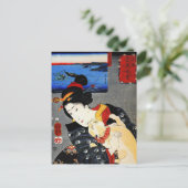 Vrouw met Kat - Japanse Kunst - Utagawa Kuniyoshi Briefkaart (Staand voorkant)