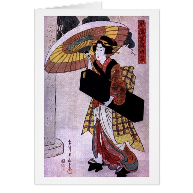 Vrouw met Umbrella 2 (Voorkant)