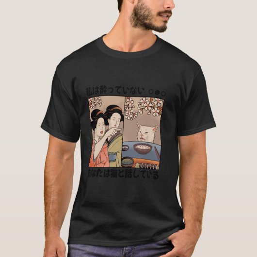 Vrouw schreeuwt tegen Cat Meme Traditionele Japans T-shirt (Voorkant)