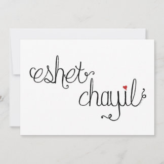 Vrouw van dapperheid Flat Note Kaart Notitiekaartje