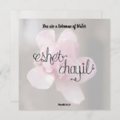 Vrouw van moed kaart (Voorkant / Achterkant)