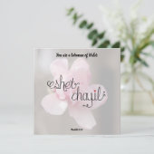 Vrouw van moed kaart (Staand voorkant)