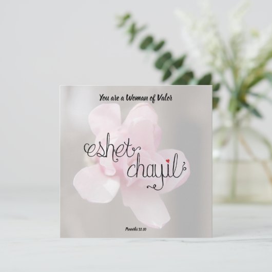 Vrouw van moed kaart (Staand voorkant)