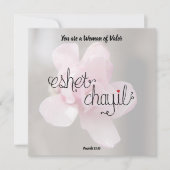 Vrouw van moed kaart (Voorkant)