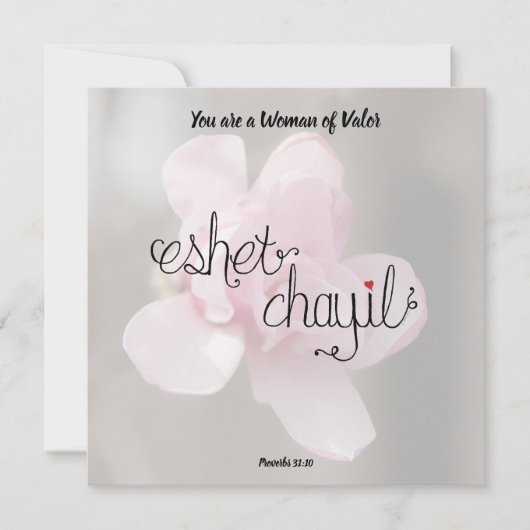 Vrouw van moed kaart (Voorkant)