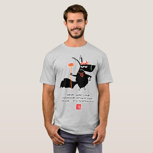Vrouwe Van U wijsheid ver 2 T-shirt (Voorkant volledig)