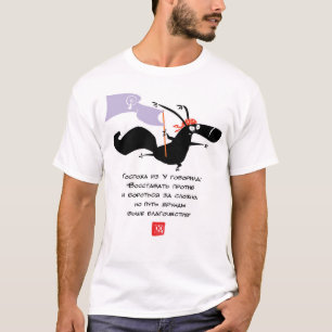 Vrouwe Van U wijsheid ver 4 T-shirt