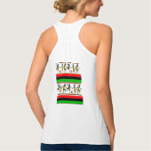 vrouwen afrikaanse tank top shirt (Achterkant)