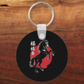 Vrouwen Gelukkig Chinees Nieuwjaar 2026 Jaar van h Sleutelhanger (Voorkant)