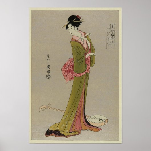 Vrouwen in de Kimono Japanse  Kunst Poster (Voorkant)