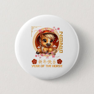 Vrouwen Jaar van het Paard 2026 Chinese Maan Nieuw Ronde Button 5,7 Cm