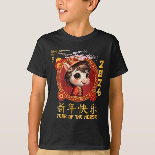 Vrouwen Jaar van het Paard 2026 Chinese Maan Nieuw T-shirt (Voorkant)