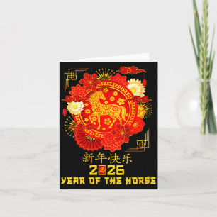 Vrouwen Jaar Van Het Paard 2026 Maan Nieuwjaar Chi Kaart