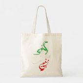 Vrouwen leven vrijheid in Farsi-shirt, Zan Zendegi Tote Bag (Achterkant)