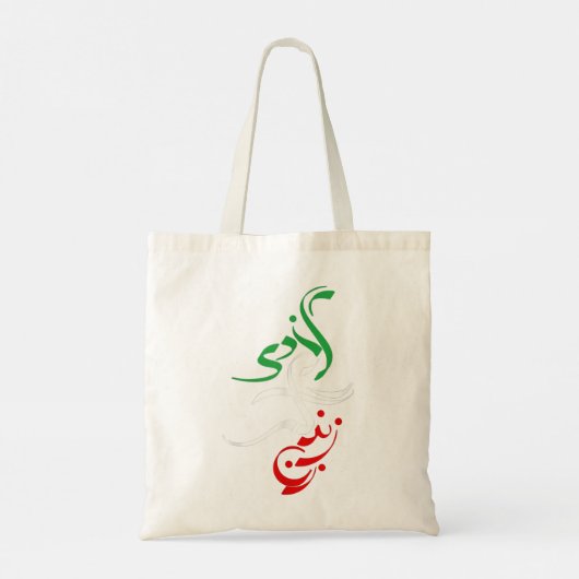 Vrouwen leven vrijheid in Farsi-shirt, Zan Zendegi Tote Bag (Achterkant)