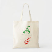 Vrouwen leven vrijheid in Farsi-shirt, Zan Zendegi Tote Bag (Voorkant)