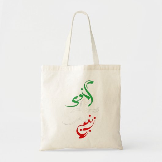 Vrouwen leven vrijheid in Farsi-shirt, Zan Zendegi Tote Bag (Voorkant)
