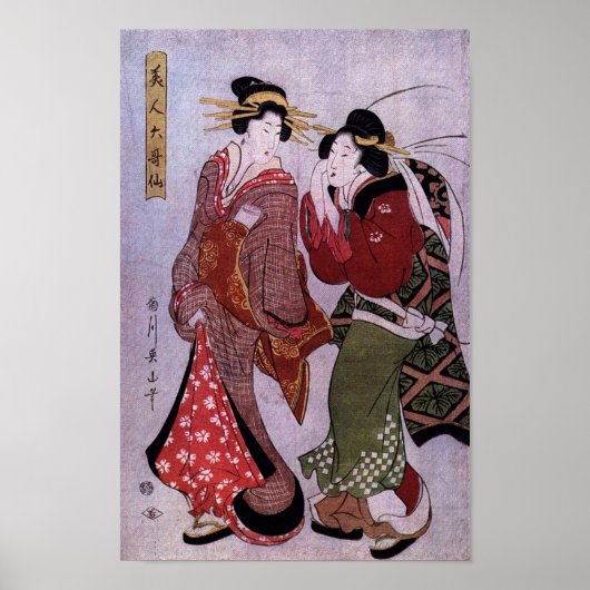 Vrouwen uit een loopbaan poster (Voorkant)