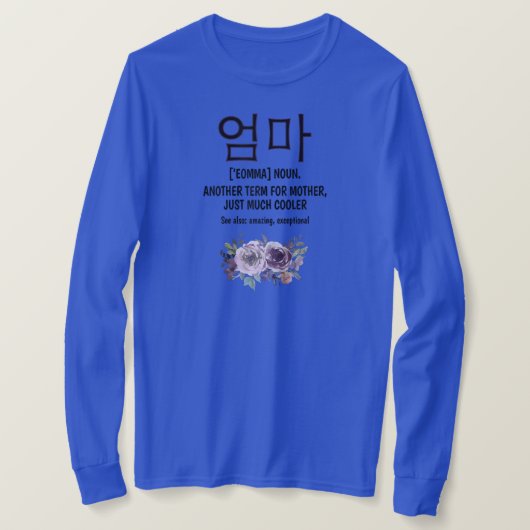 Vrouwen Zuid-Koreaans Eomma Koreaans Mam Hangul Ko T-shirt (Design voorkant)