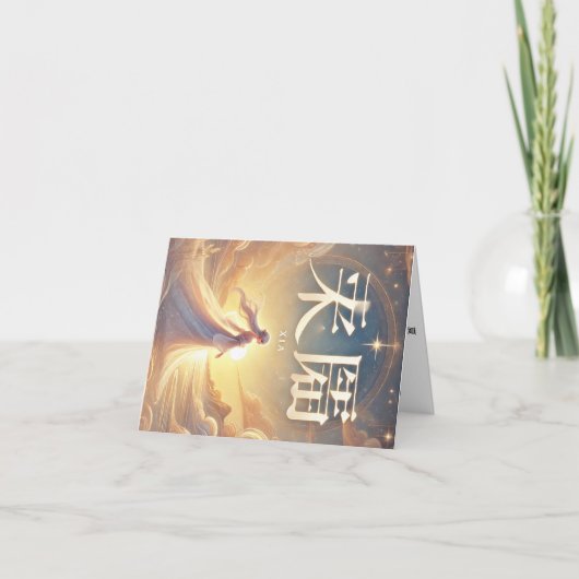 Vrouwenkaart voor het Chinese Xia. Feestdagen Kaart (Voorkant)