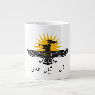 VrouwLifeFreedom Faravahar Kurdistan Grote Koffiekop