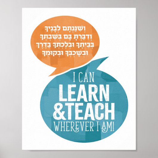 V'Shinantam Print (Voorkant)