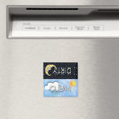 VUIL-CLEAN MAAN ZONNEMAGNEET MAGNEET (Insitu (Vaatwasser))