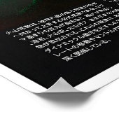 Vulkaanuitbarsting Poster – Japans Onderwijs (Hoek)