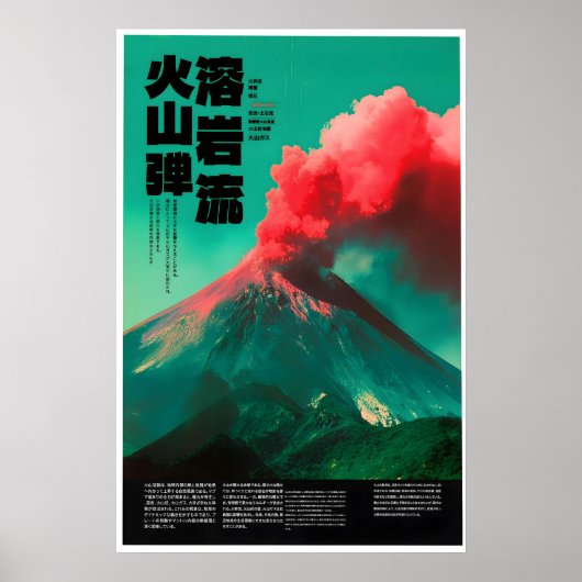 Vulkaanuitbarsting Poster – Japans Onderwijs (Voorkant)