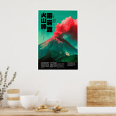 Vulkaanuitbarsting Poster – Japans Onderwijs (Keuken)