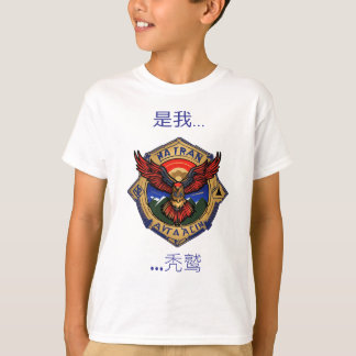 Vulture Print T- T-shirt