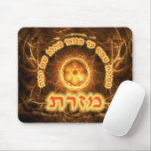 Vurig Fractal Mizrach Muismat (Met muis)