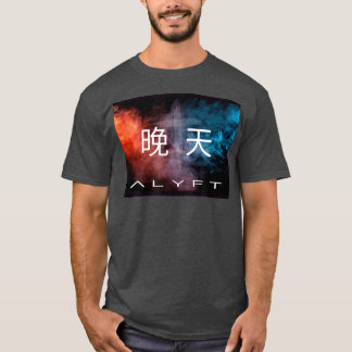 Vuur bij nacht, wolken bij dagChristian Faith Desi T-shirt
