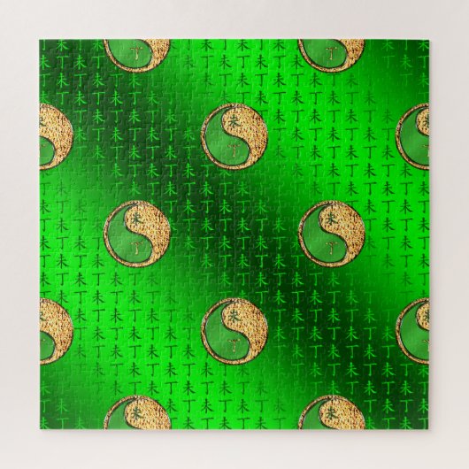 Vuur Geit Legpuzzel (Verticaal)