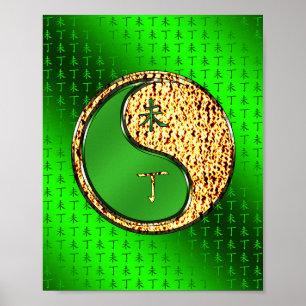 Vuur Geit Poster