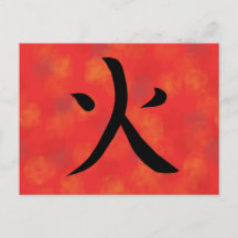 Vuur Kanji Japanse Calligrafie Ansichtkaart