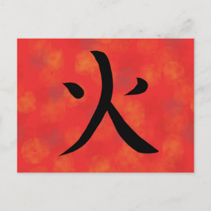 Vuur Kanji Japanse Calligrafie Ansichtkaart Feestdagenkaart