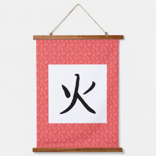 Vuur Kanji Rol Hangend Wandkleed